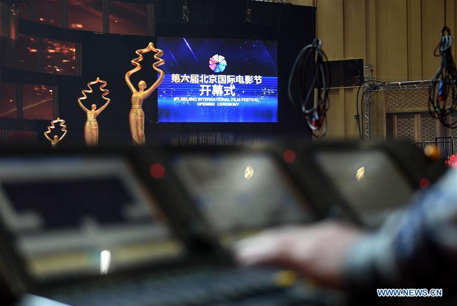 6th Beijing Int'l Film Festival to kick off on April 16