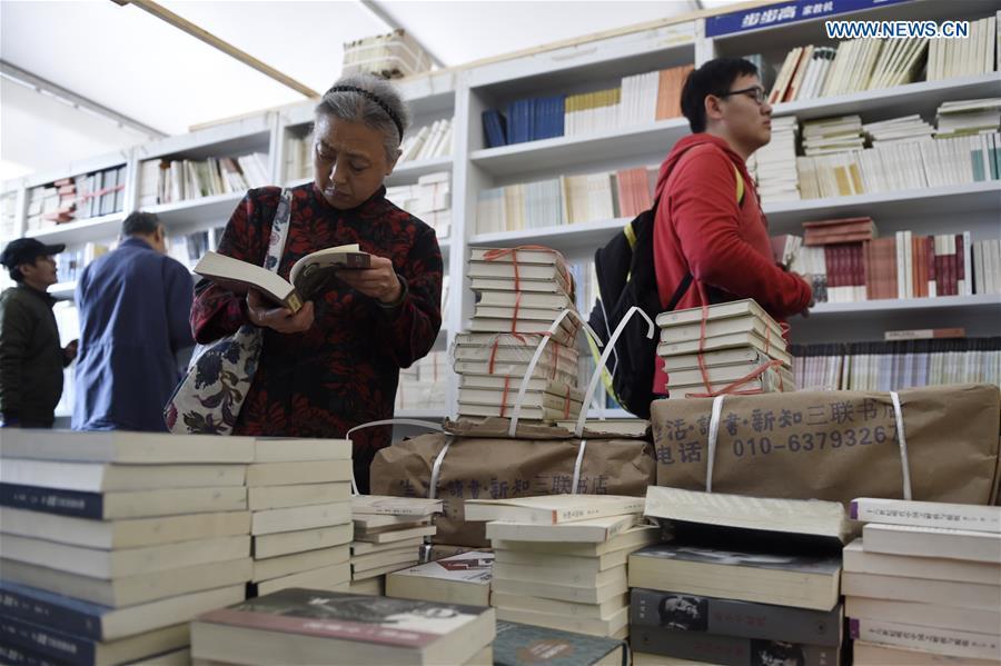 2016 Beijing Book Fair opens in Chaoyang Park