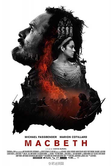 'Macbeth' opens British Film Section of Beijing Int'l Film Festival