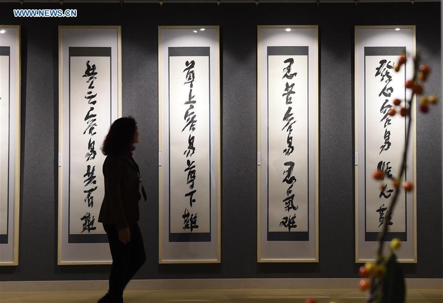 One-stroke calligraphy exhibition of master Hsing Yun opens in Nanjing