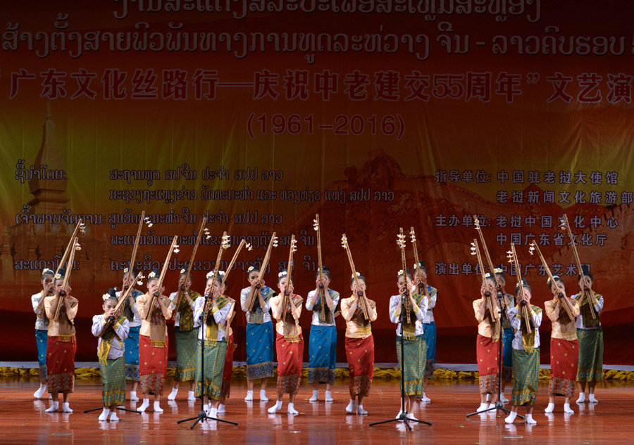 China and Laos celebrate 55th anniversary of diplomatic relations