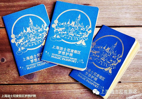 Shanghai Disneyland offers souvenir passports to visitors