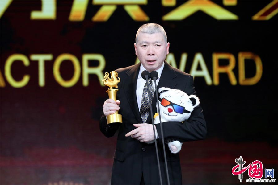 Feng Xiaogang and Bai Baihe win big at 23rd Beijing College Student Film Festival