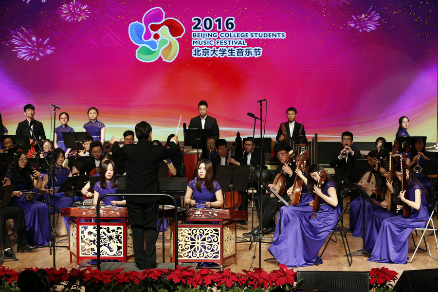 2016 Beijing College Students Music Festival kicks off