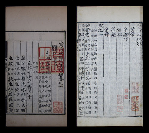 China adds ancient manuscripts to state protection catalogue