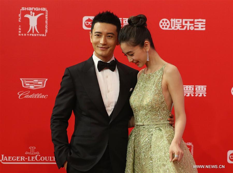 Star-studded Shanghai International Film Festival opens