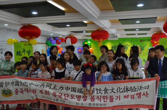 Young South Koreans get taste of Dragon Boat Festival