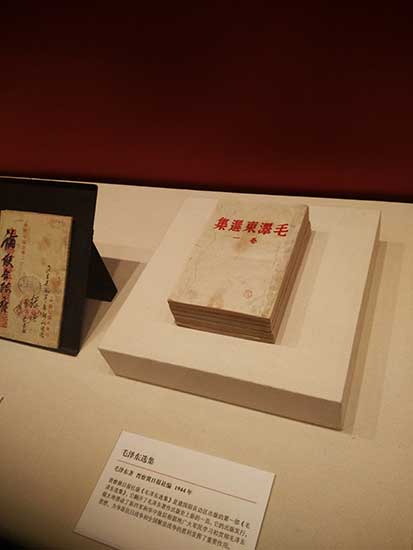 Paper records of CPC history on display in Beijing