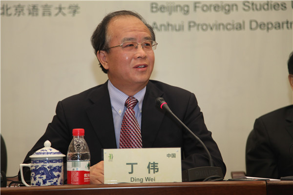 The fourth Visiting Program for Young Sinologists kicks off