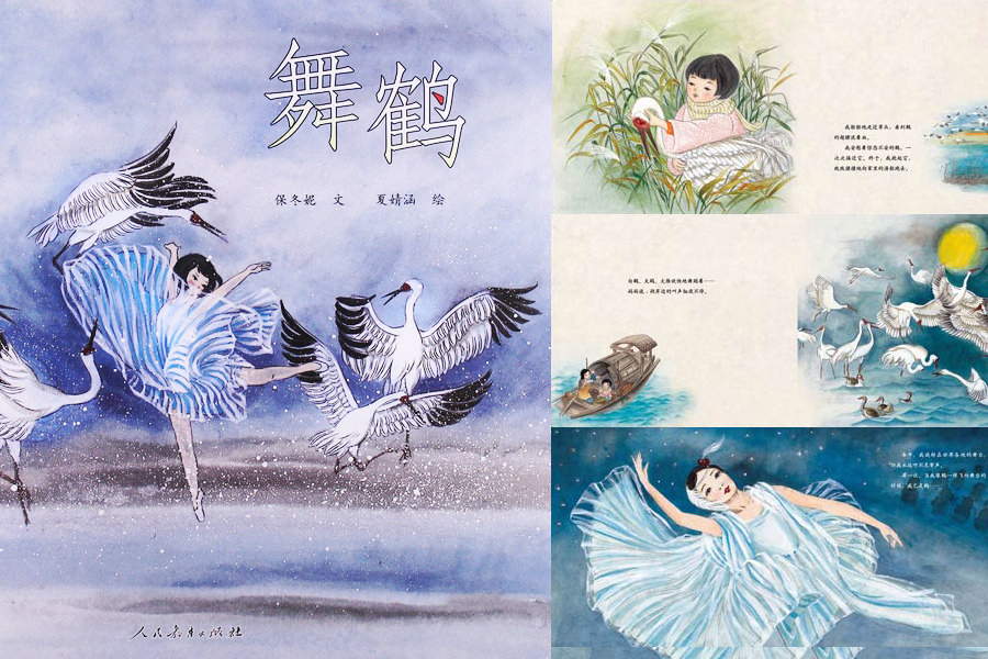 Made in China: 10 picture books you can't miss