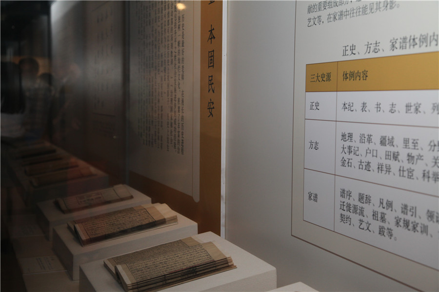 Sinologists visit the National Library of China during study program