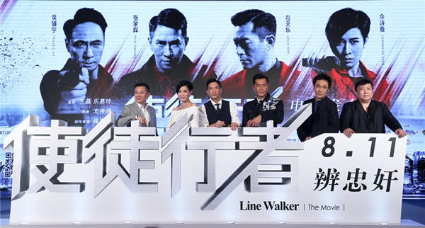 TVB gives another hit series the movie treatment