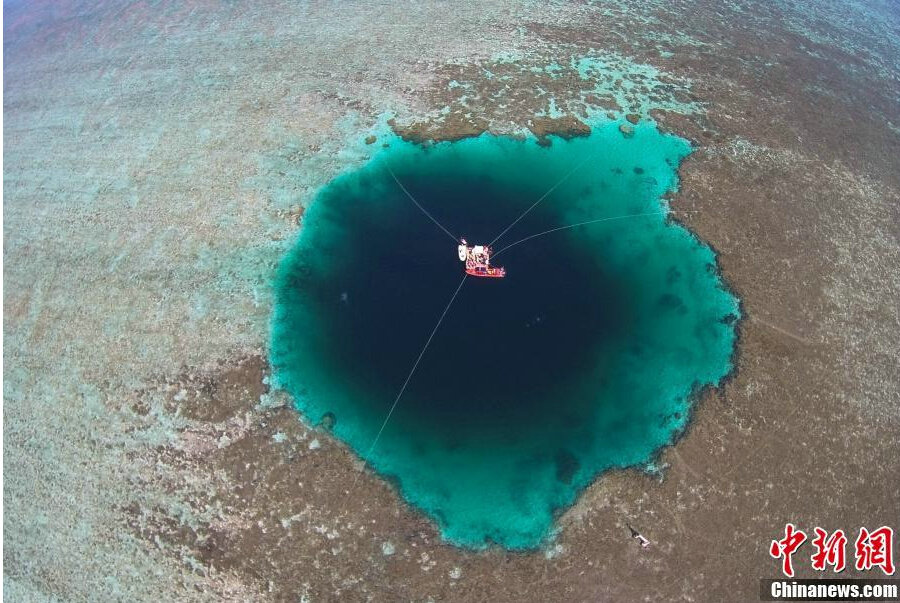 World biggest ocean blue hole named Sansha Yongle