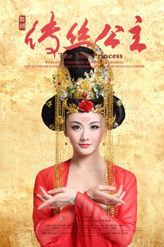 Dance drama: A princess' tale on the Silk Road