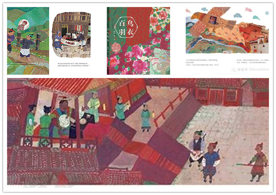 Can't-miss Chinese picture books at Beijing book fair