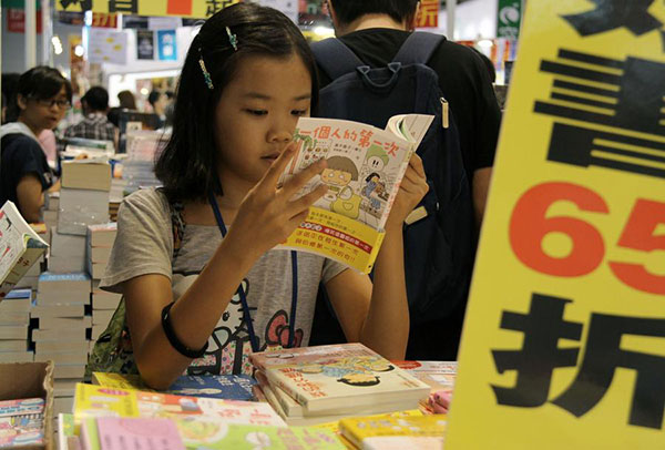 Hong Kong book fair draws over 1 mln visitors