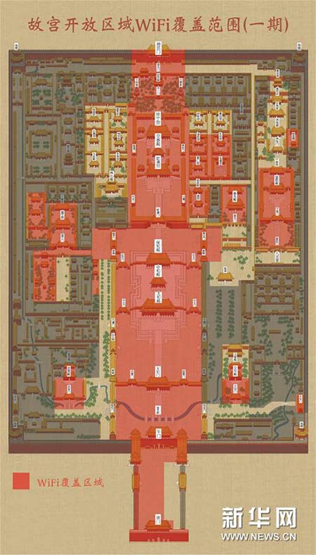 Forbidden City gets wireless coverage