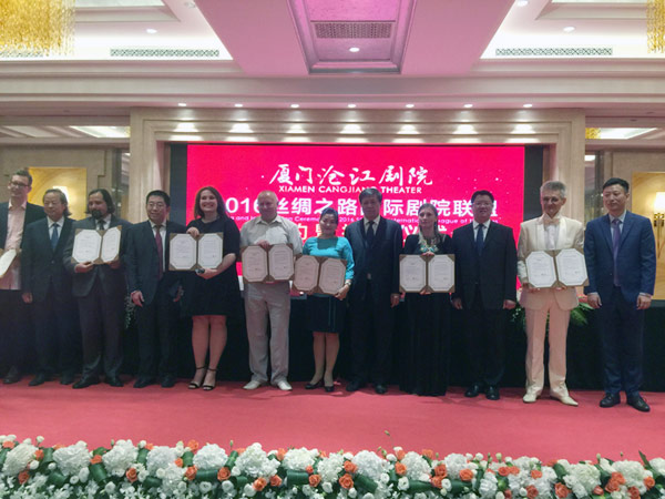 Silk Road International League of Theaters unveiled in Xiamen