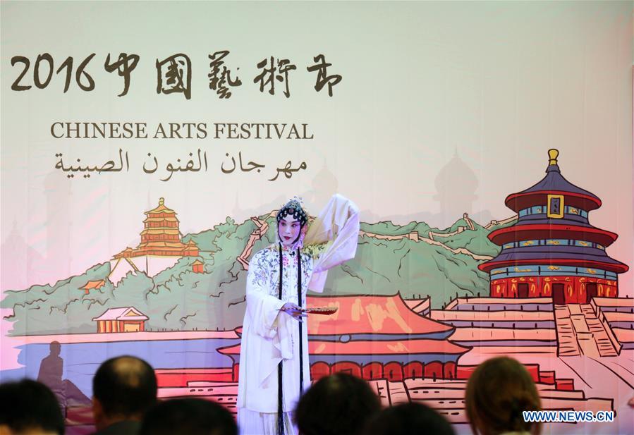 Chinese Arts Festival held in Sfax, Tunisia