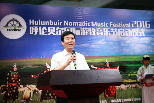 The 2016 Hulunbuir Nomadic Music Festival is set to kick off