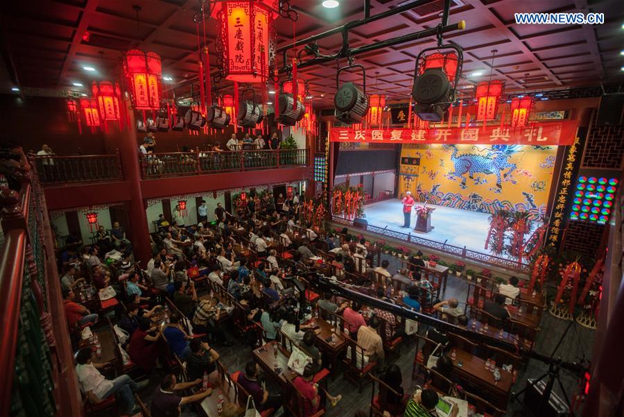 Sanqingyuan Opera House reopens in Beijing