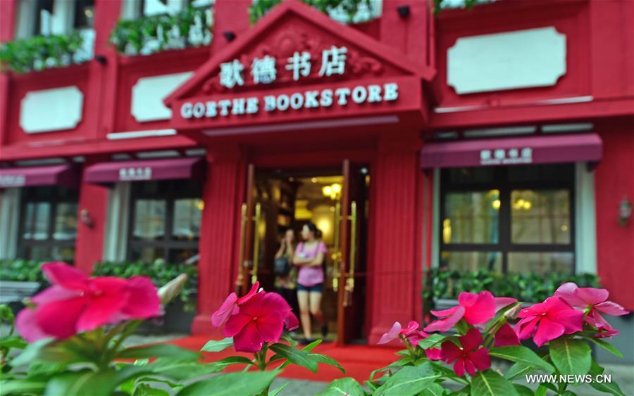 24-hour bookstore opens in Shenyang