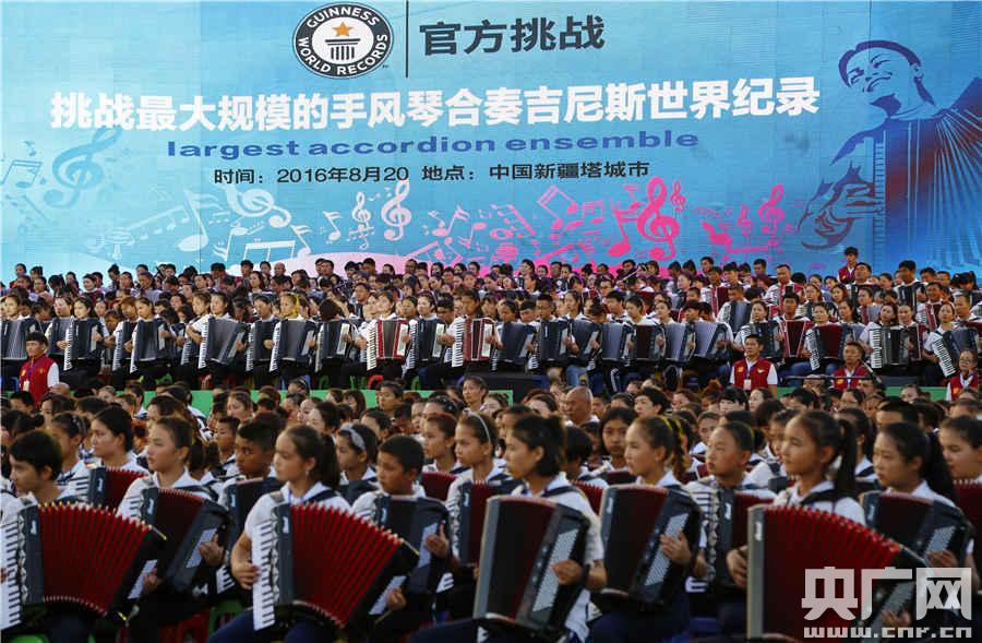 Accordion performance in Xinjiang breaks Guinness record