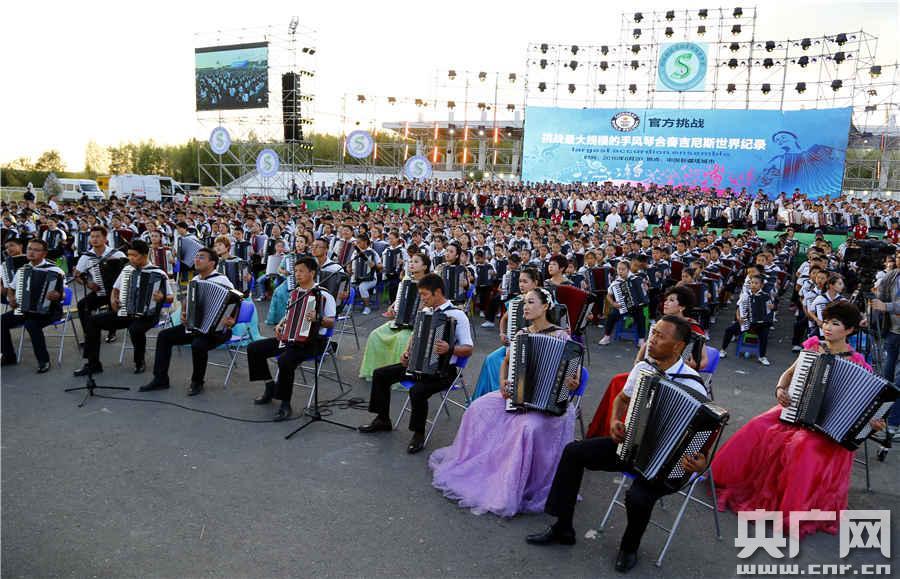 Accordion performance in Xinjiang breaks Guinness record