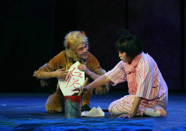 China's children's drama held in Mongolia