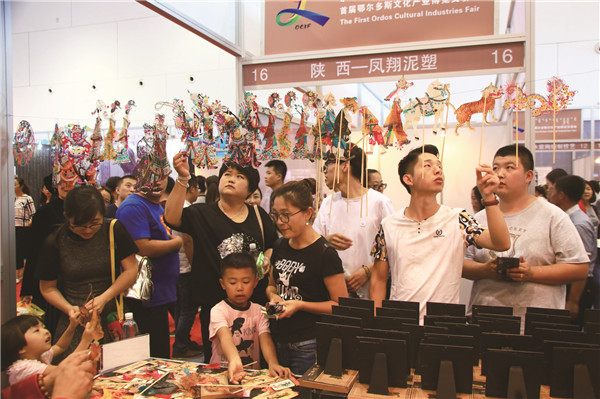 Ordos cultural fair nets 90m yuan