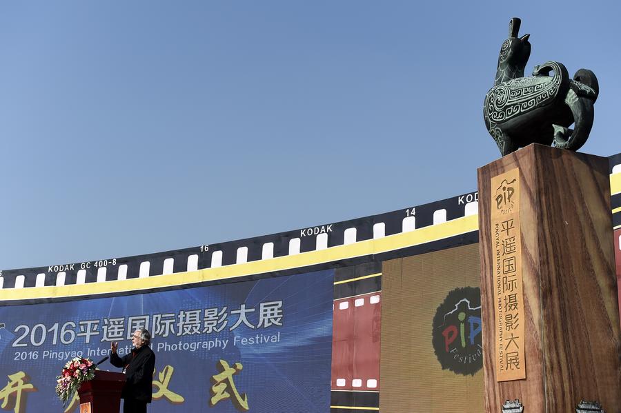 Pingyao International Photography Festival kicks off