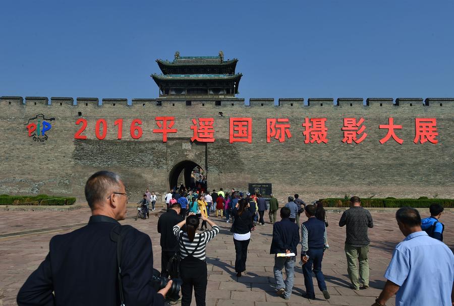 Pingyao International Photography Festival kicks off