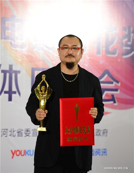 Golden Rooster and Hundred Flowers Film Festival held in Tangshan