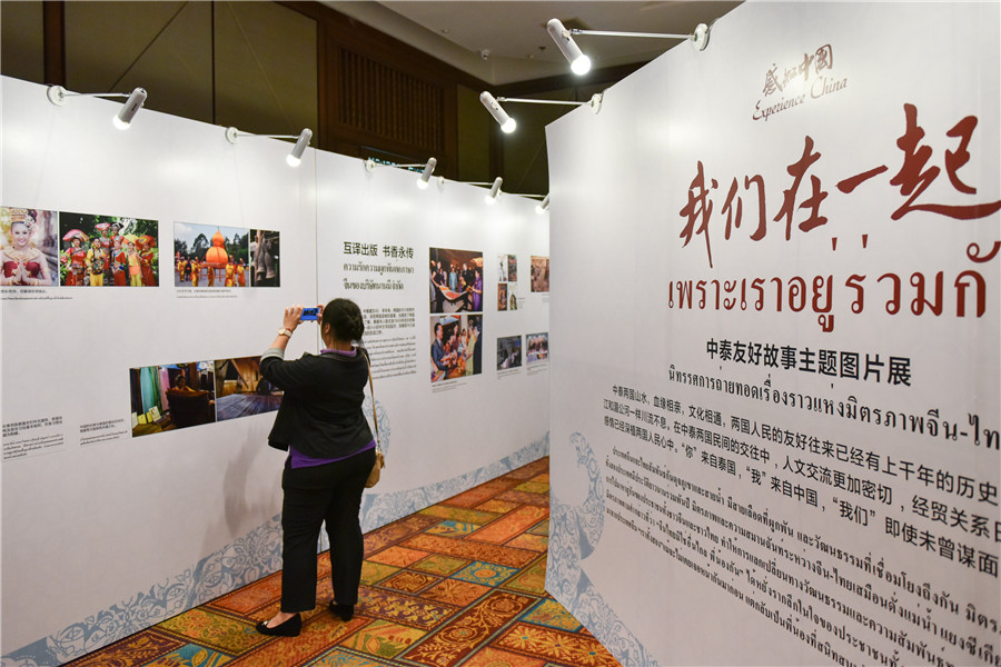 'Experience China' brings Chinese culture to Thailand