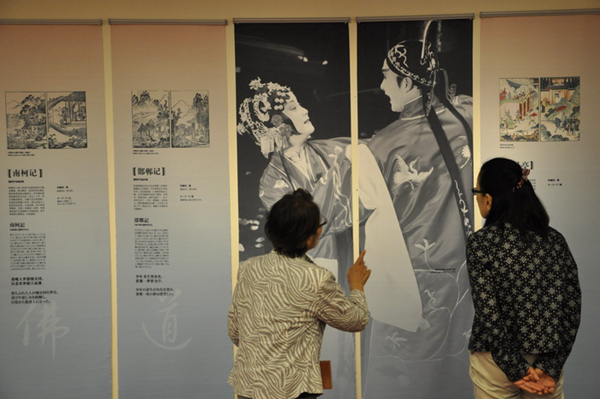 Exhibition to honor Tang Xianzu and Shakespeare opens in Tokyo