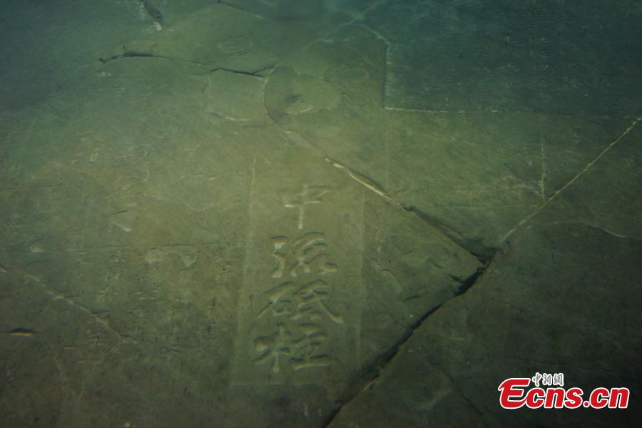 Underwater museum shows old hydrological inscriptions