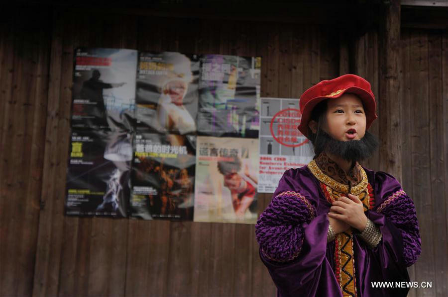 A look at Wuzhen Theater Festival