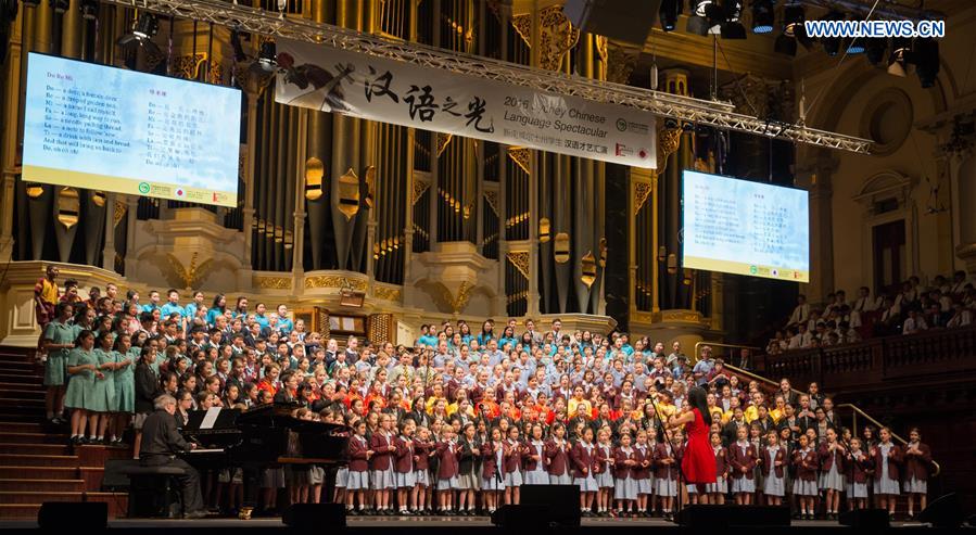 Chinese Language Spectacular 2016 music extravaganza held in Sydney