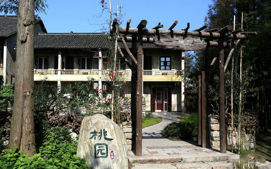 Wuzhen: Ancient town with modern outlook