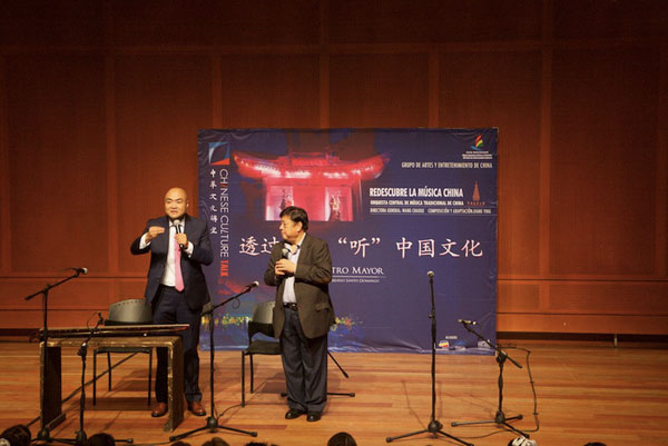 Chinese music finds new audience in Columbia
