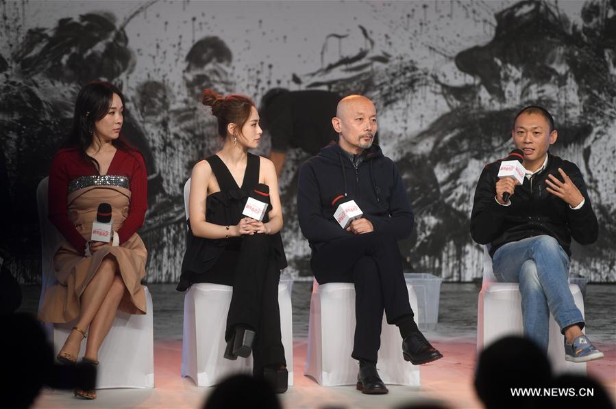 Press conference of film 'The Wasted Times' held in Beijing