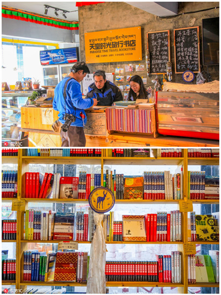 10 most beautiful bookstores in China