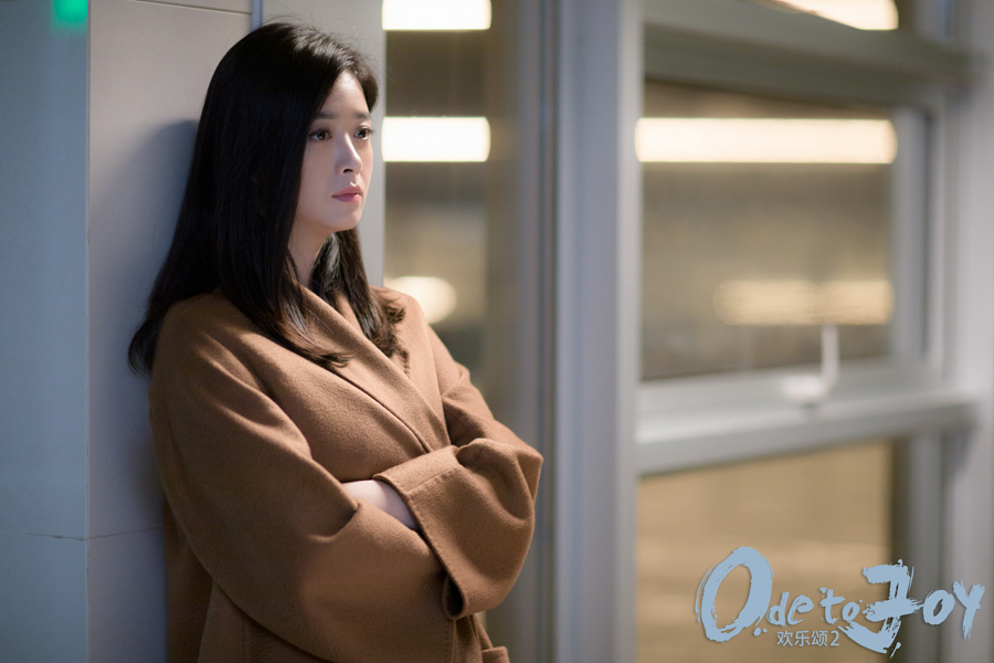 New stills of 'Ode to Joy 2' released