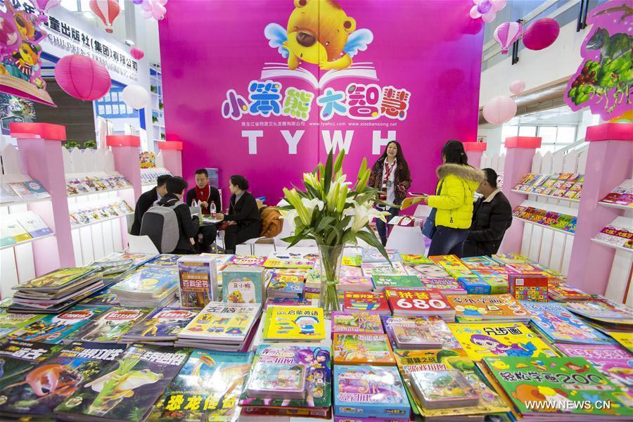 500,000 kinds of books displayed at 2017 Beijing Book Fair