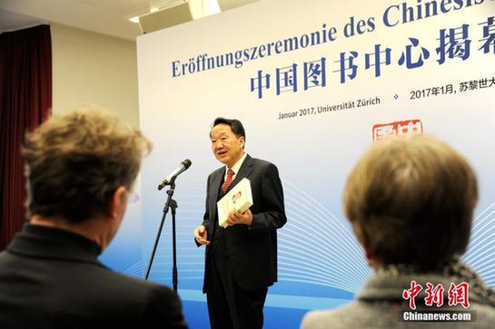 First Chinese Books Center opens in Switzerland