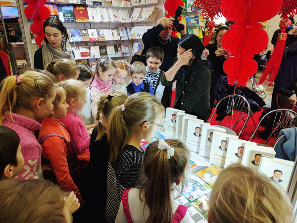 Chinese books highlighted at 24th Minsk International Book Fair