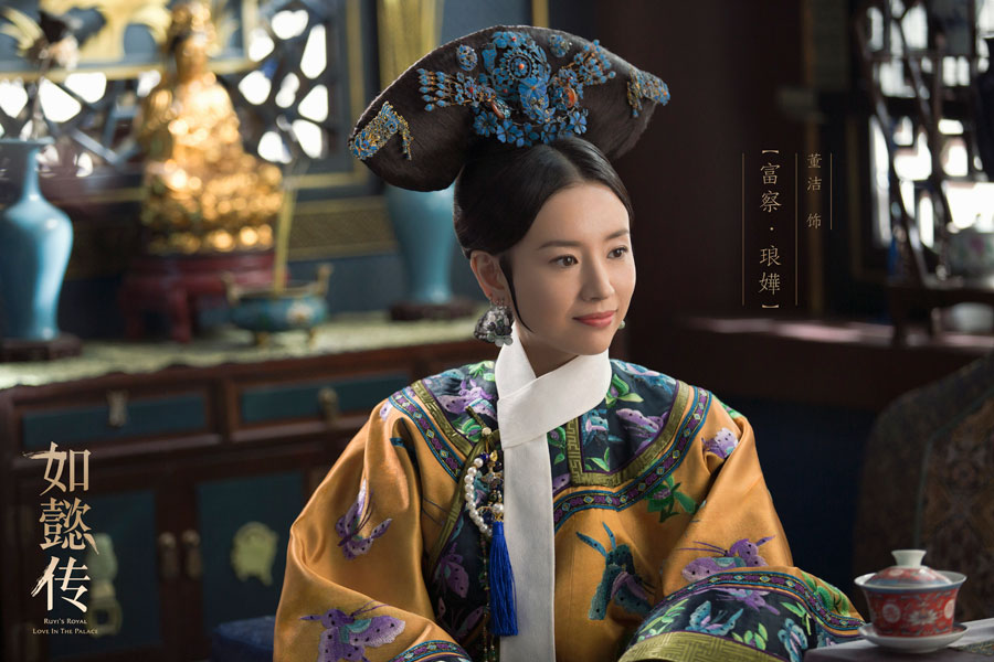 New stills of 'Ruyi's Royal Love in the Palace' released