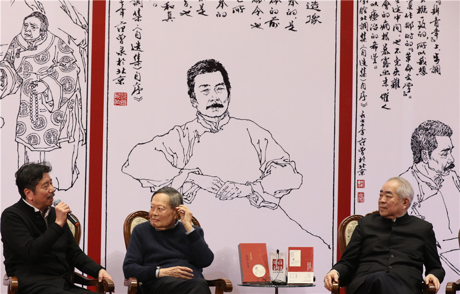 New book combines illustrations and Lu Xun's stories