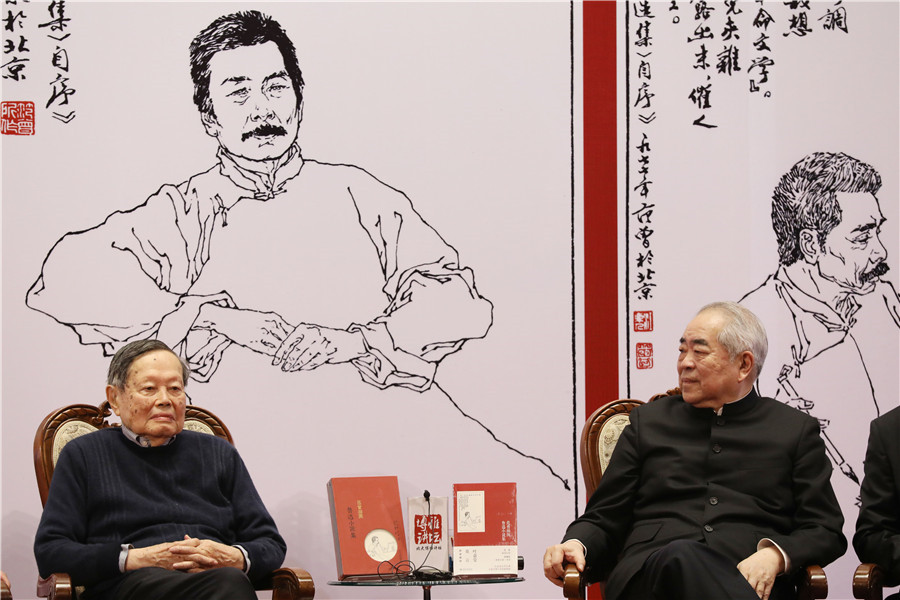 New book combines illustrations and Lu Xun's stories