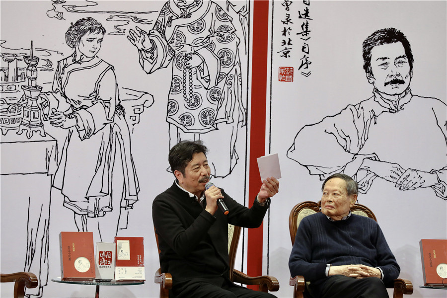 New book combines illustrations and Lu Xun's stories